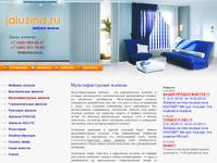 ������� ������ Jaluzina.ru :: ��������������� ������